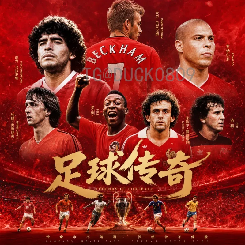 实时2026年国际足联世界杯中国队赛程：全面解析与最新动态